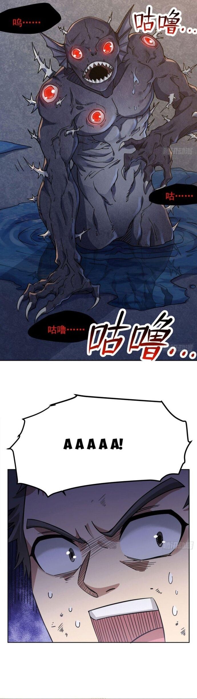 Tại Thế Giới Với Đầy Những Câu Chuyện Ma Quái Trở Thành Ma Nữ - Chapter 26 - Page 15