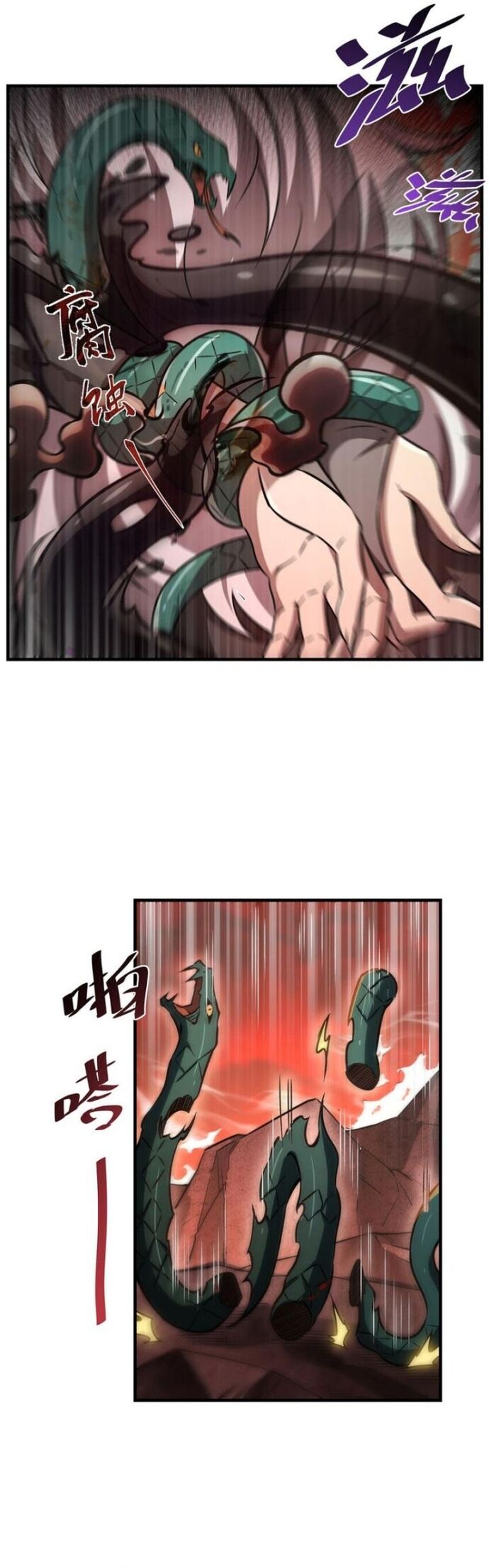 Tại Thế Giới Với Đầy Những Câu Chuyện Ma Quái Trở Thành Ma Nữ - Chapter 64 - Page 4