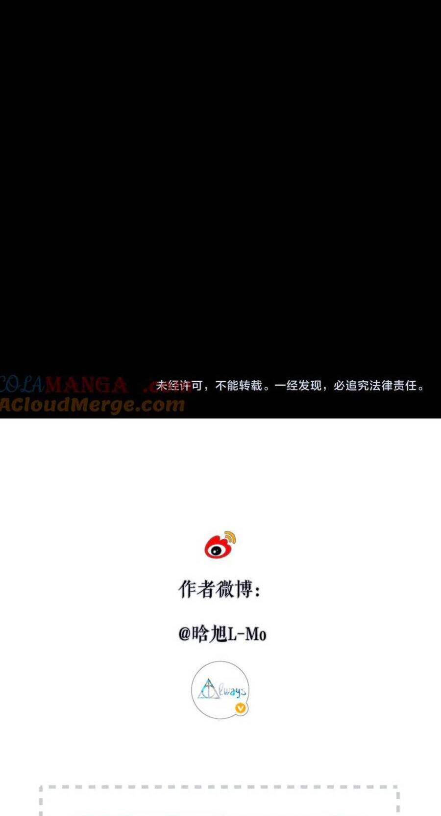 Ngược Dòng Về Mùa Xuân - Chapter 23 - Page 24