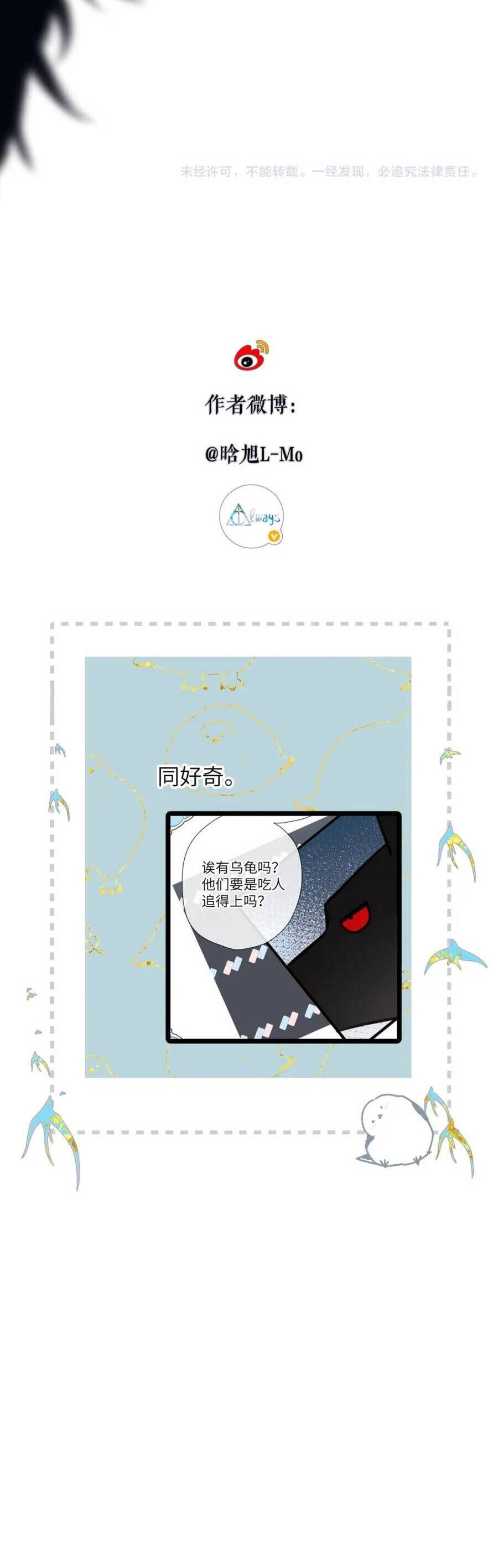 Ngược Dòng Về Mùa Xuân - Chapter 25 - Page 28