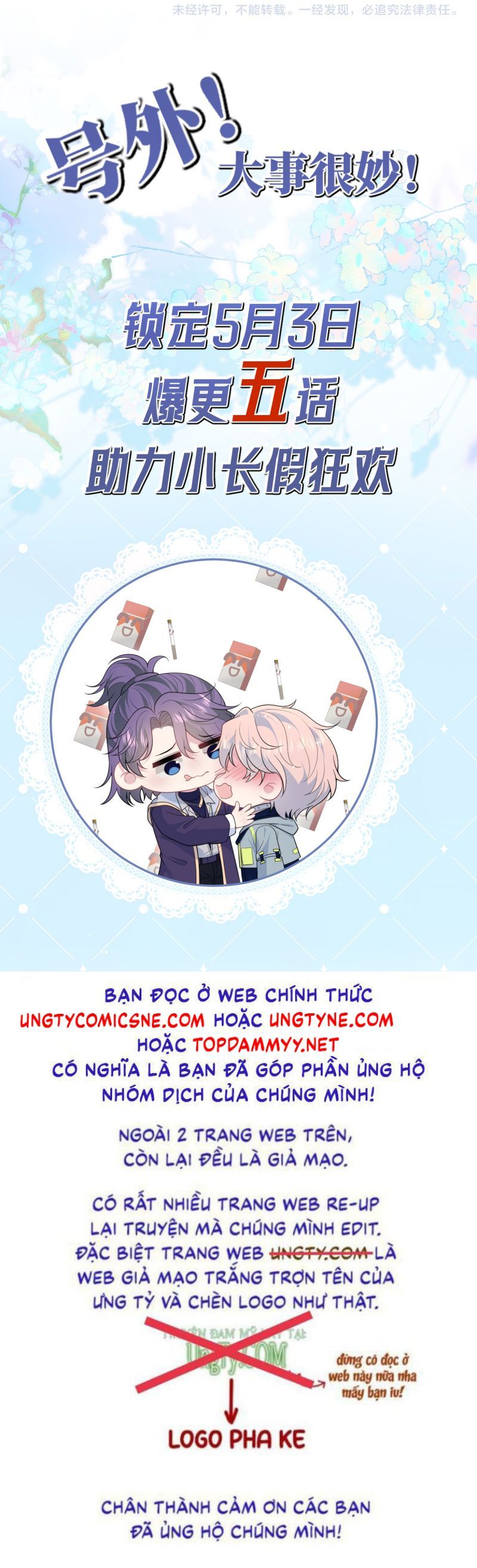 Tuyệt Mỹ Bạch Liên Online Dạy Học - Chapter 416 - Page 26