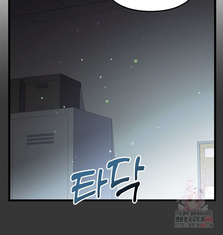 Nhà Soạn Nhạc Thiên Tài Đã Trở Lại - Chapter 66 - Page 80