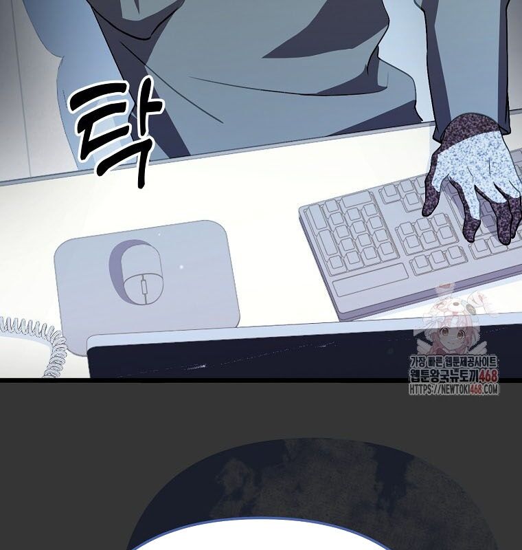 Nhà Soạn Nhạc Thiên Tài Đã Trở Lại - Chapter 66 - Page 83