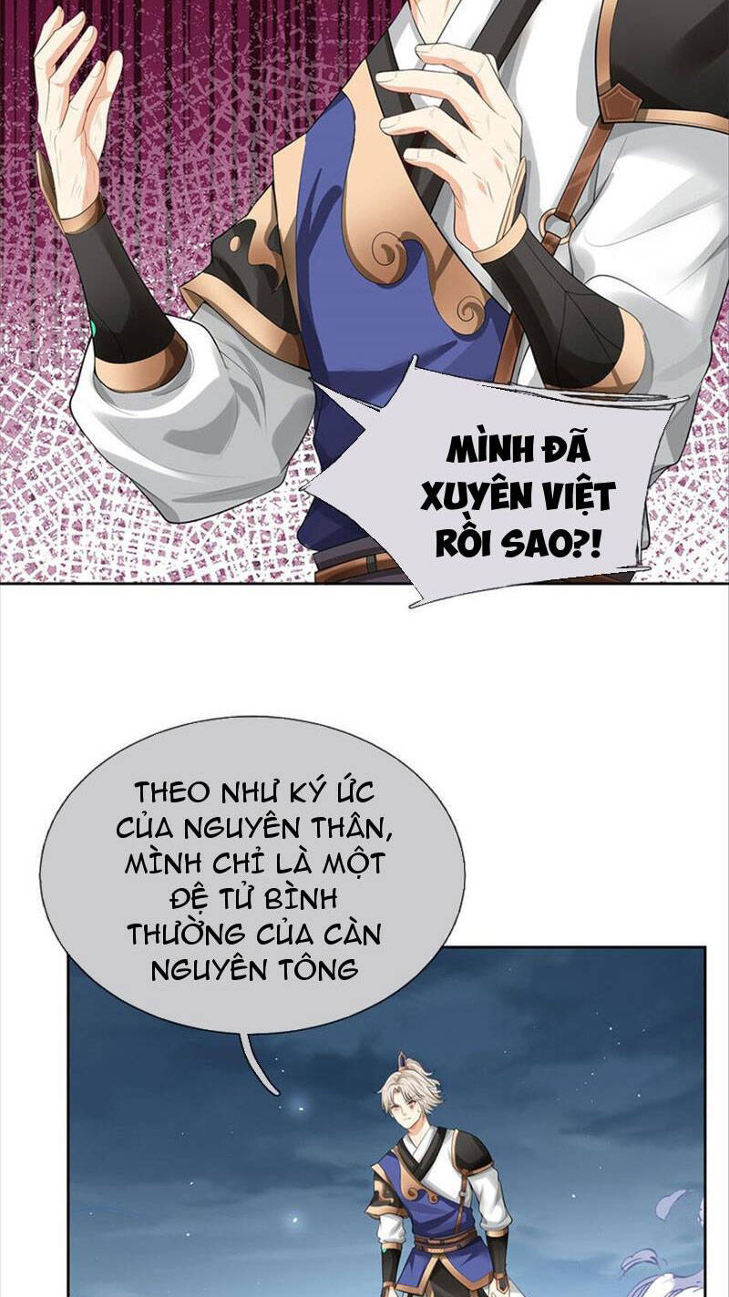 Ta Có Thể Vô Hạn Bạo Kích - Chapter 1 - Page 16