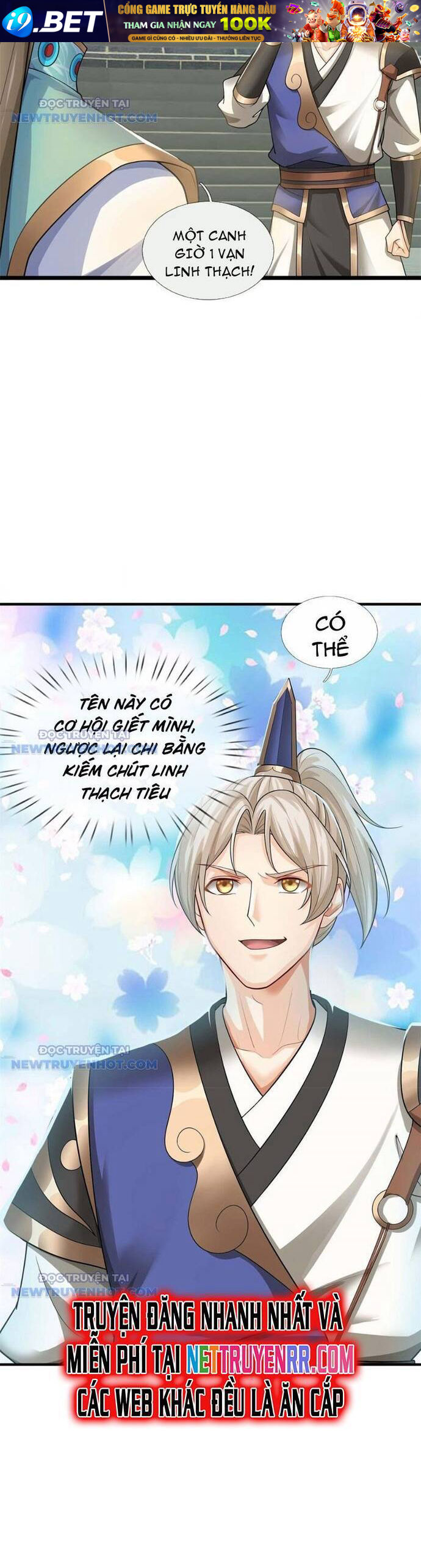 Ta Có Thể Vô Hạn Bạo Kích - Chapter 25 - Page 13