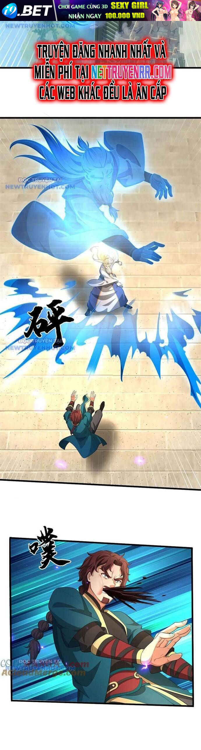 Ta Có Thể Vô Hạn Bạo Kích - Chapter 67 - Page 13