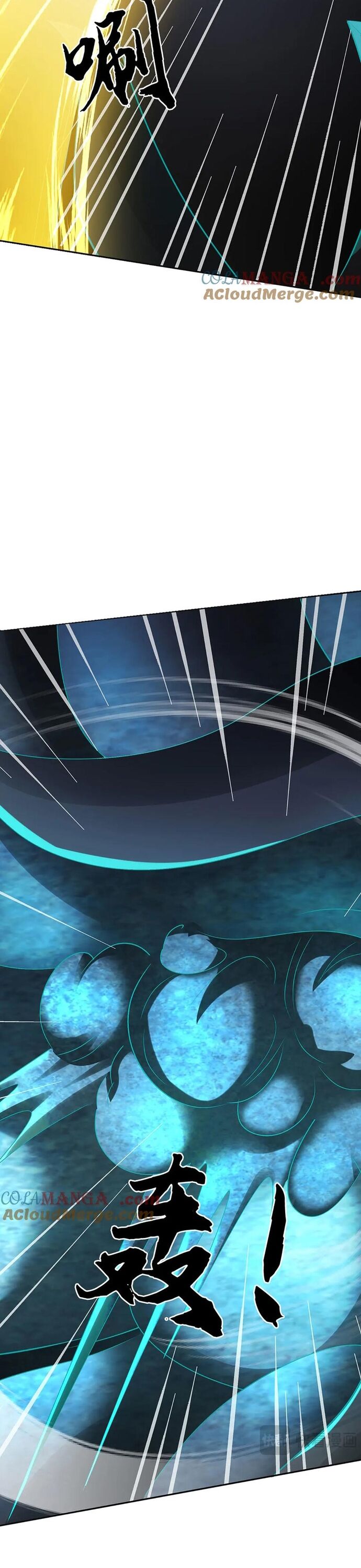 Ta Có Thể Vô Hạn Bạo Kích - Chapter 79 - Page 3