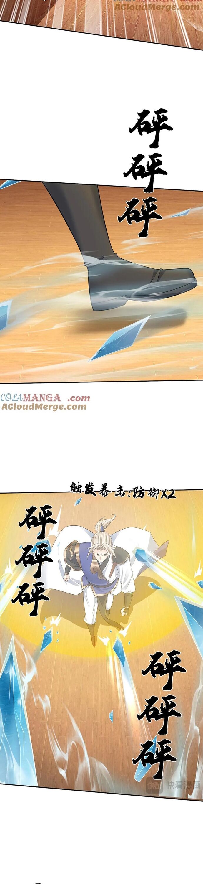 Ta Có Thể Vô Hạn Bạo Kích - Chapter 80 - Page 17