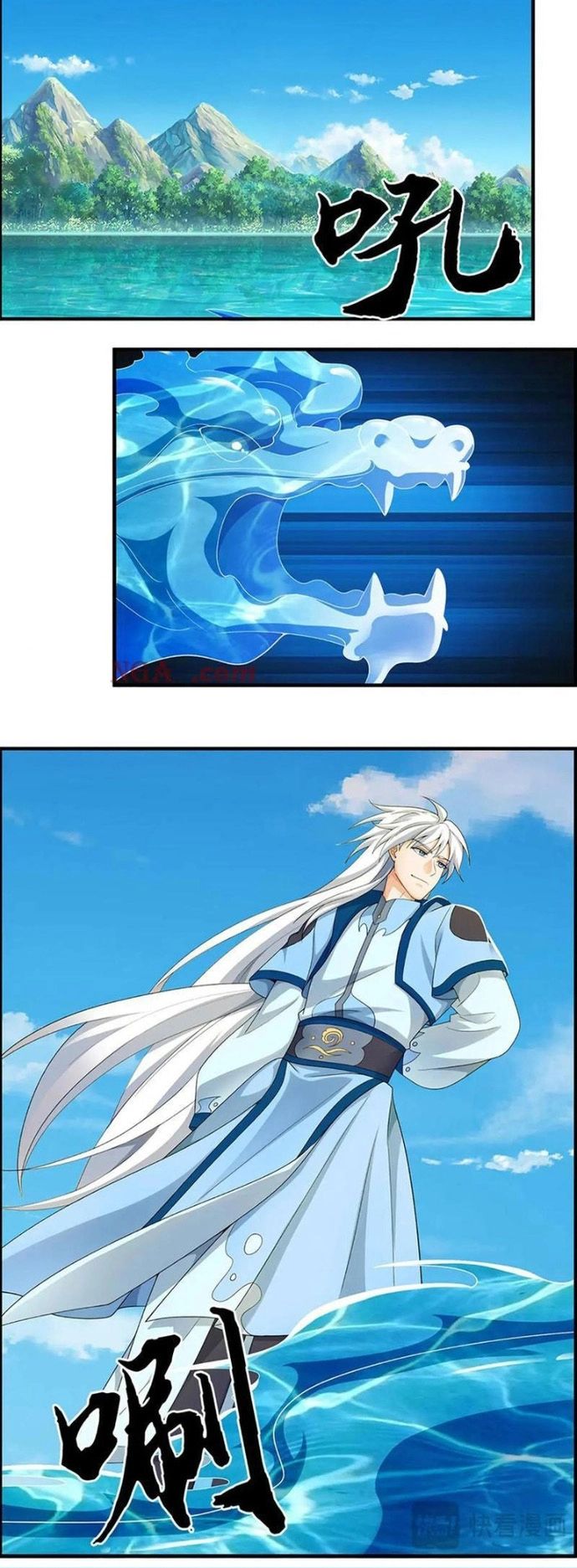 Ta Có Thể Vô Hạn Bạo Kích - Chapter 88 - Page 7