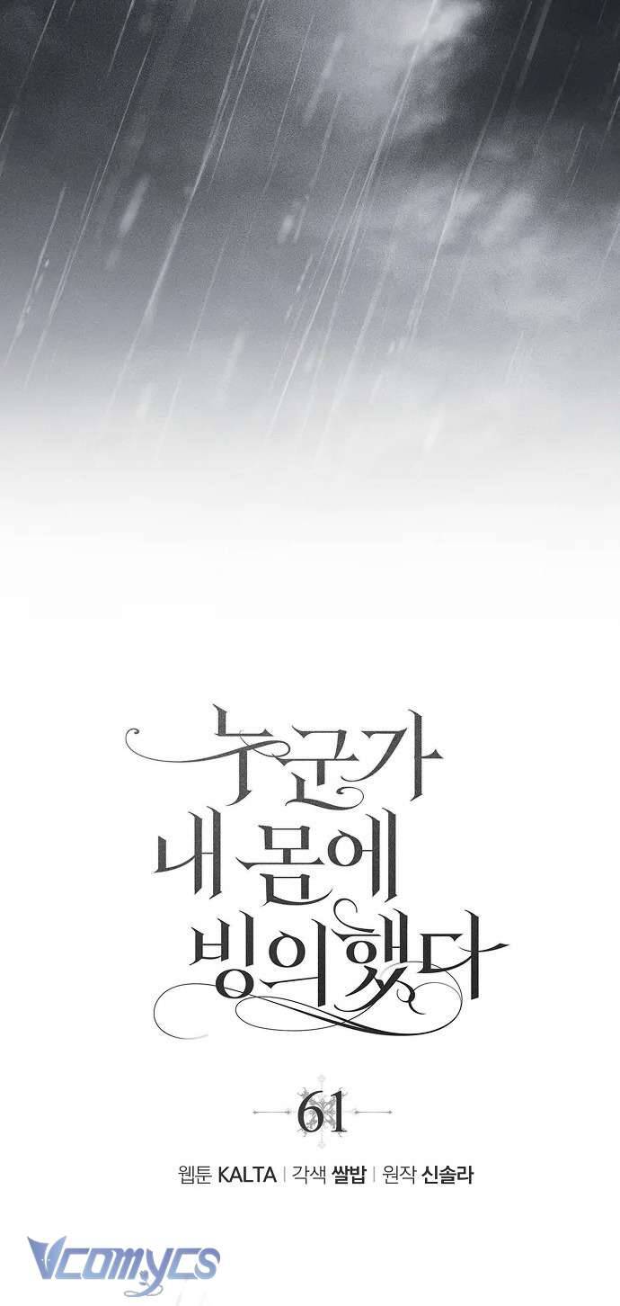 Ai Đó Đang Điều Khiển Cơ Thể Của Tôi - Chapter 61 - Page 35