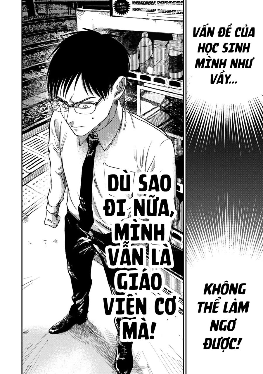 Spica - Tội Ác Và Hình Phạt - Chapter 1 - Page 34