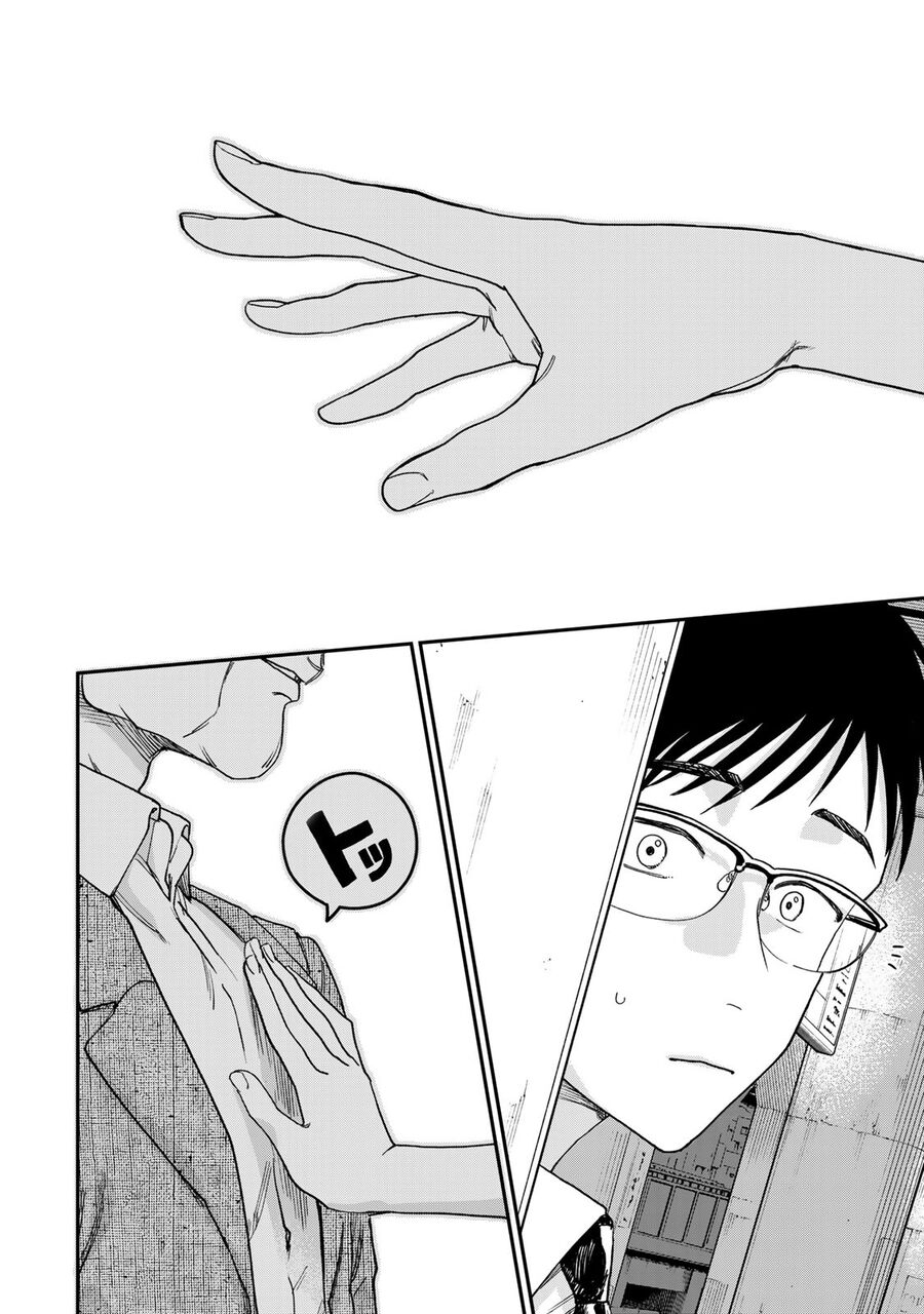 Spica - Tội Ác Và Hình Phạt - Chapter 1 - Page 36