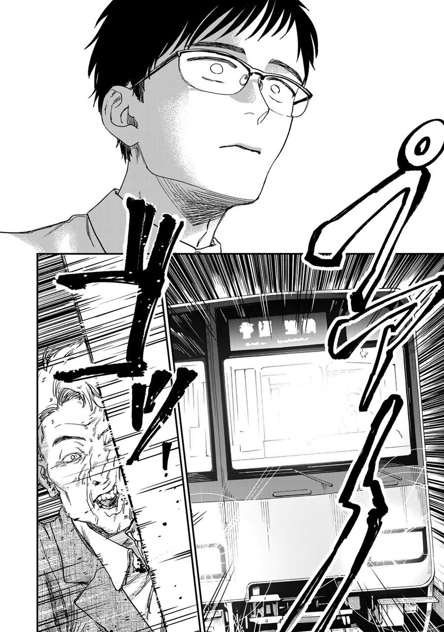 Spica - Tội Ác Và Hình Phạt - Chapter 1 - Page 39