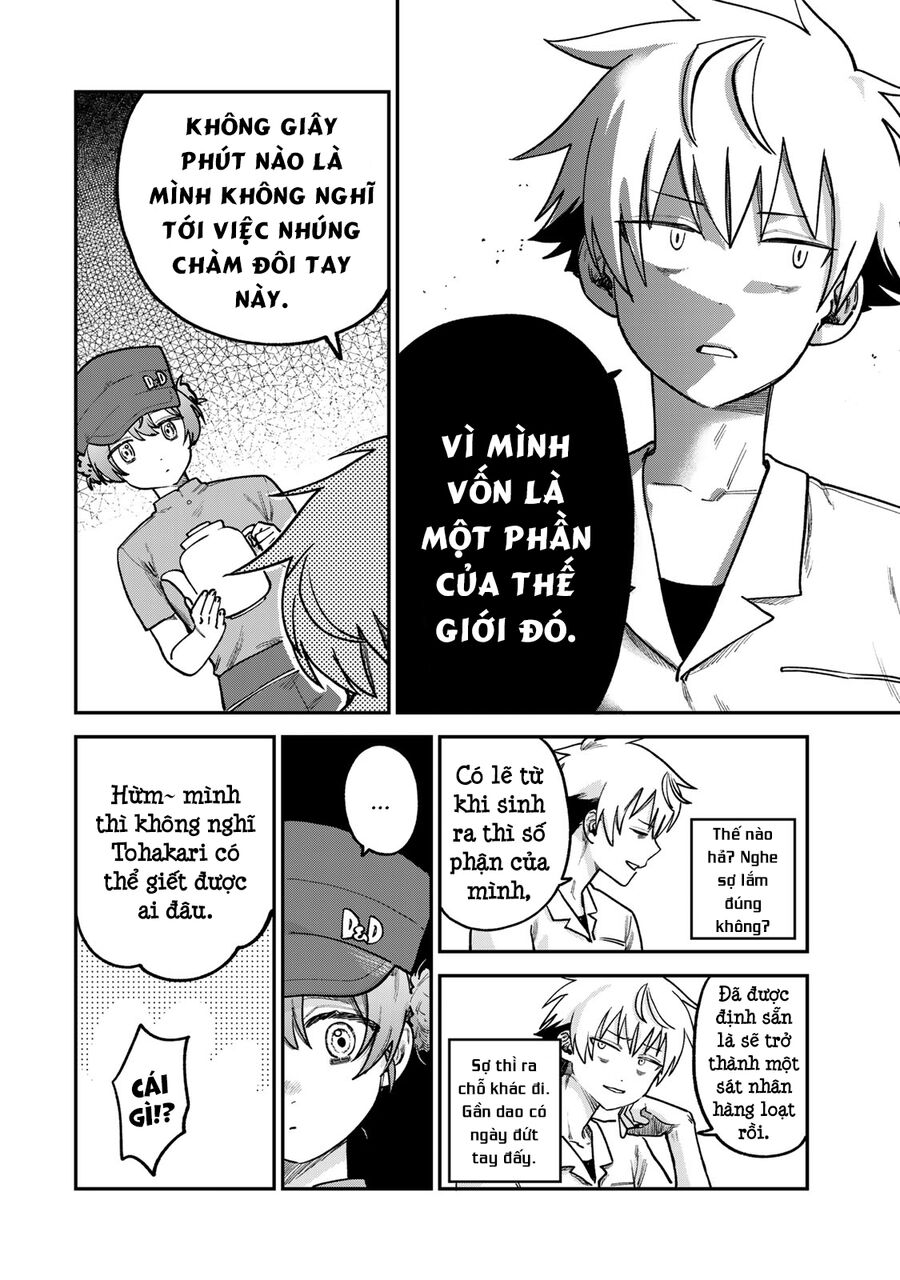 Spica - Tội Ác Và Hình Phạt - Chapter 11 - Page 6