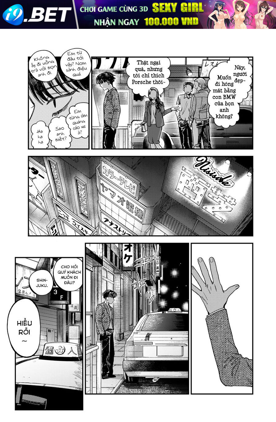 Spica - Tội Ác Và Hình Phạt - Chapter 12 - Page 7