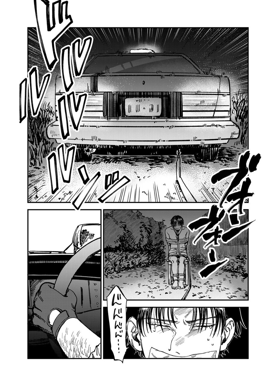 Spica - Tội Ác Và Hình Phạt - Chapter 13 - Page 5