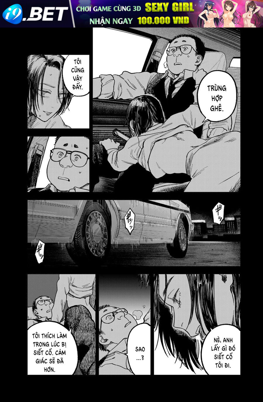 Spica - Tội Ác Và Hình Phạt - Chapter 18 - Page 5