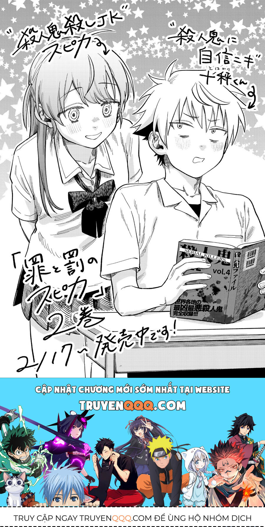 Spica - Tội Ác Và Hình Phạt - Chapter 21 - Page 19