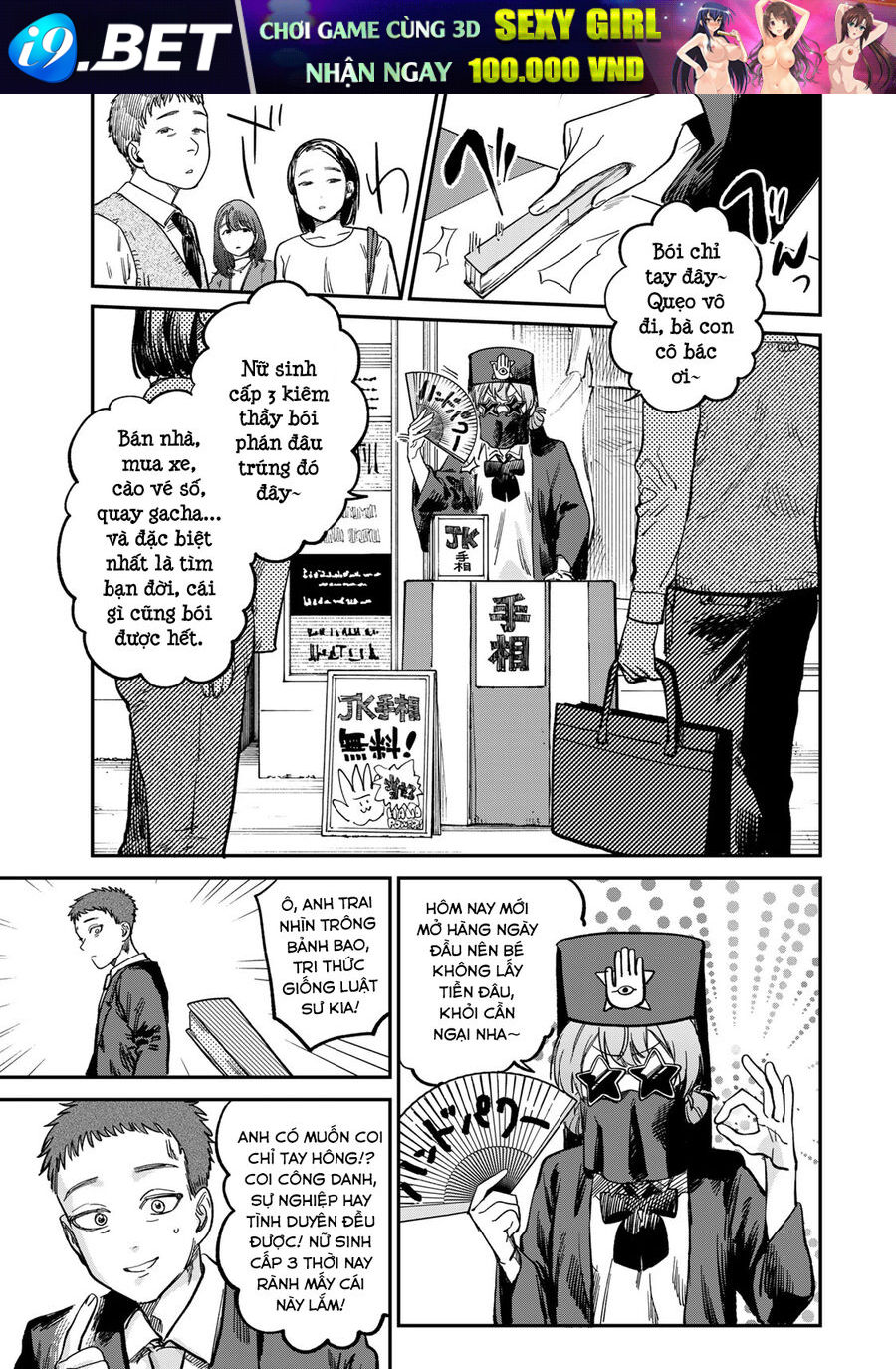 Spica - Tội Ác Và Hình Phạt - Chapter 24 - Page 17