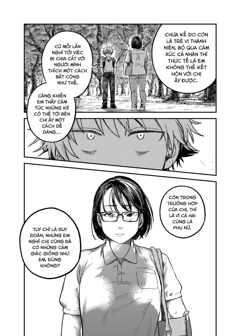 Spica - Tội Ác Và Hình Phạt - Chapter 25 - Page 15