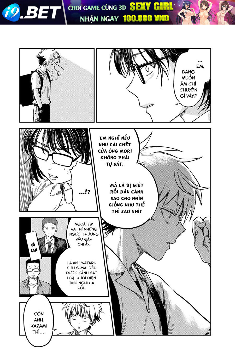 Spica - Tội Ác Và Hình Phạt - Chapter 25 - Page 16