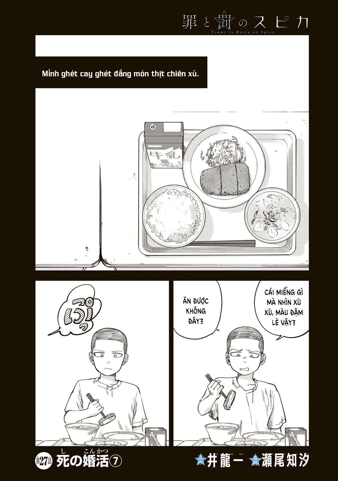 Spica - Tội Ác Và Hình Phạt - Chapter 27 - Page 3