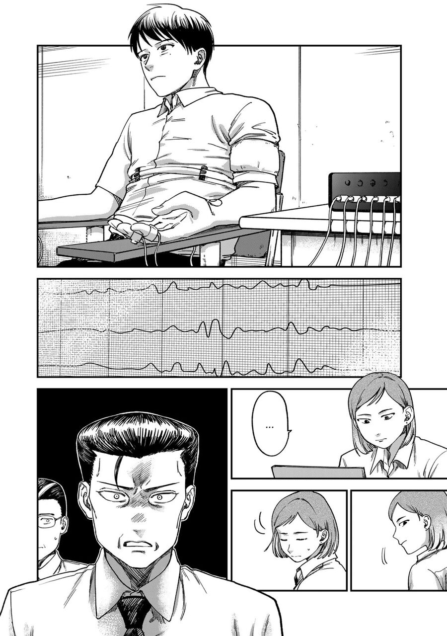 Spica - Tội Ác Và Hình Phạt - Chapter 4 - Page 14