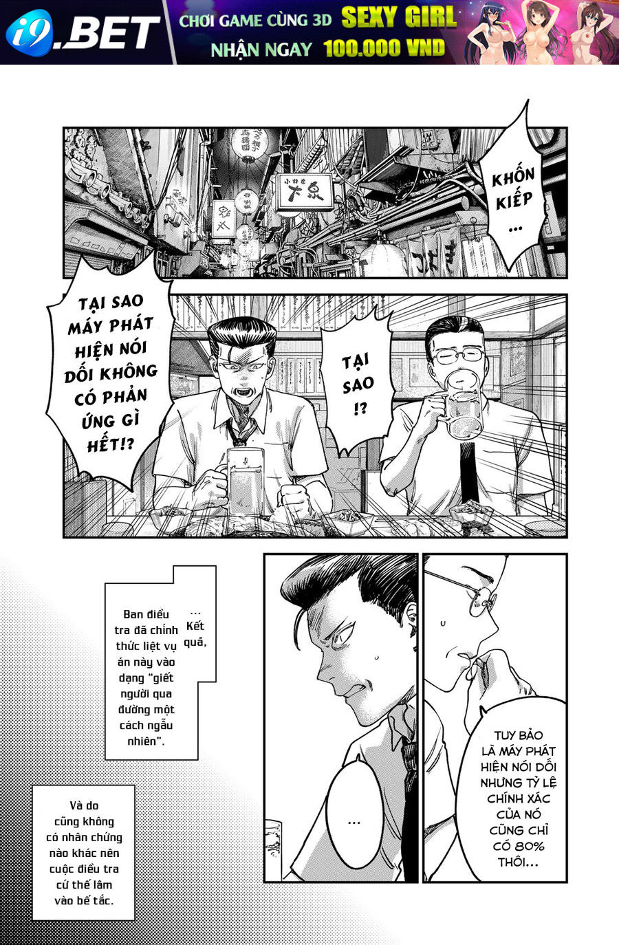 Spica - Tội Ác Và Hình Phạt - Chapter 4 - Page 15