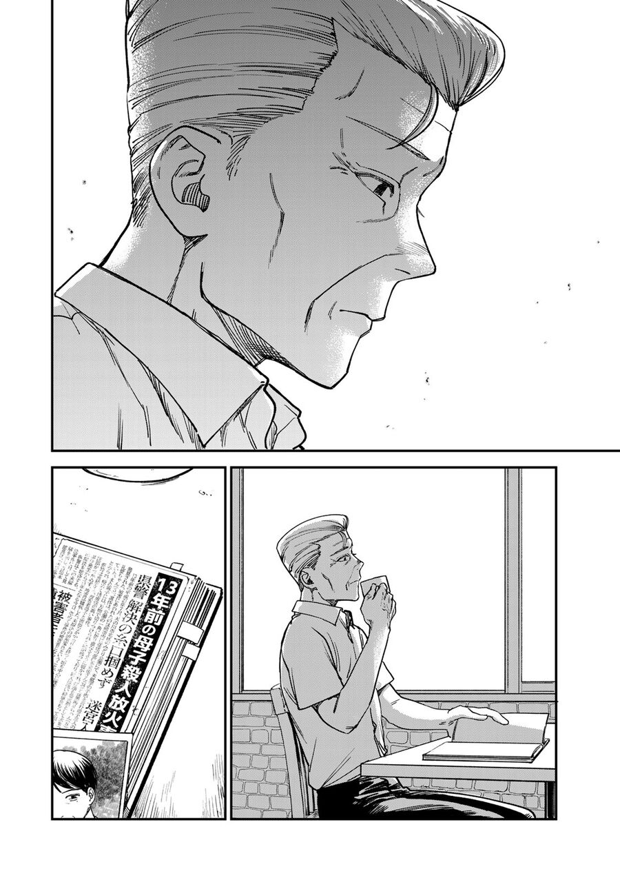 Spica - Tội Ác Và Hình Phạt - Chapter 4 - Page 18