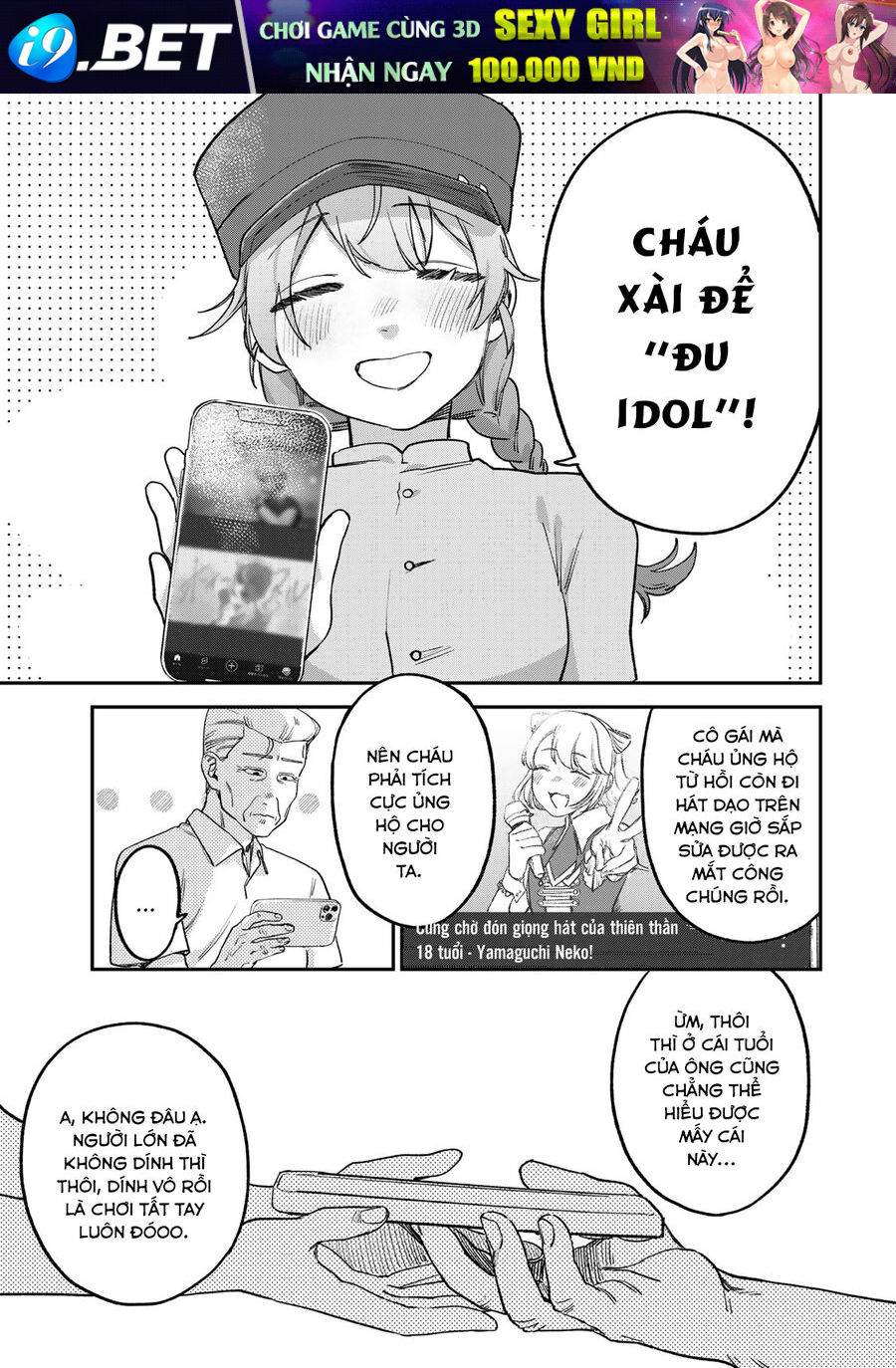 Spica - Tội Ác Và Hình Phạt - Chapter 5 - Page 5