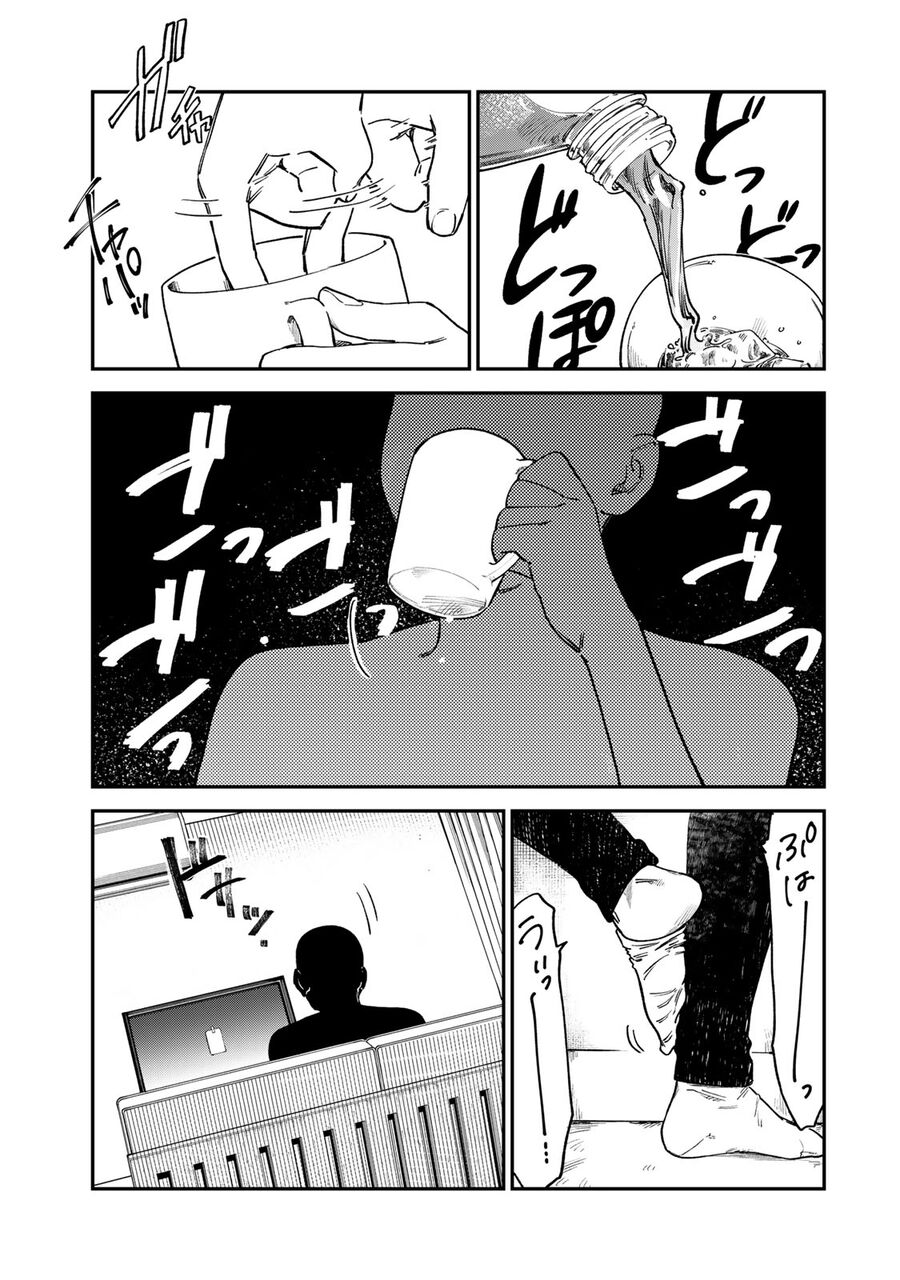 Spica - Tội Ác Và Hình Phạt - Chapter 7 - Page 13