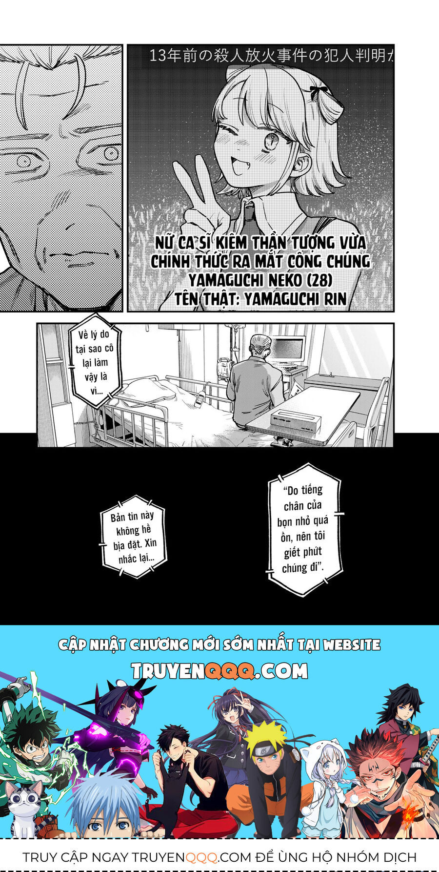 Spica - Tội Ác Và Hình Phạt - Chapter 8 - Page 20