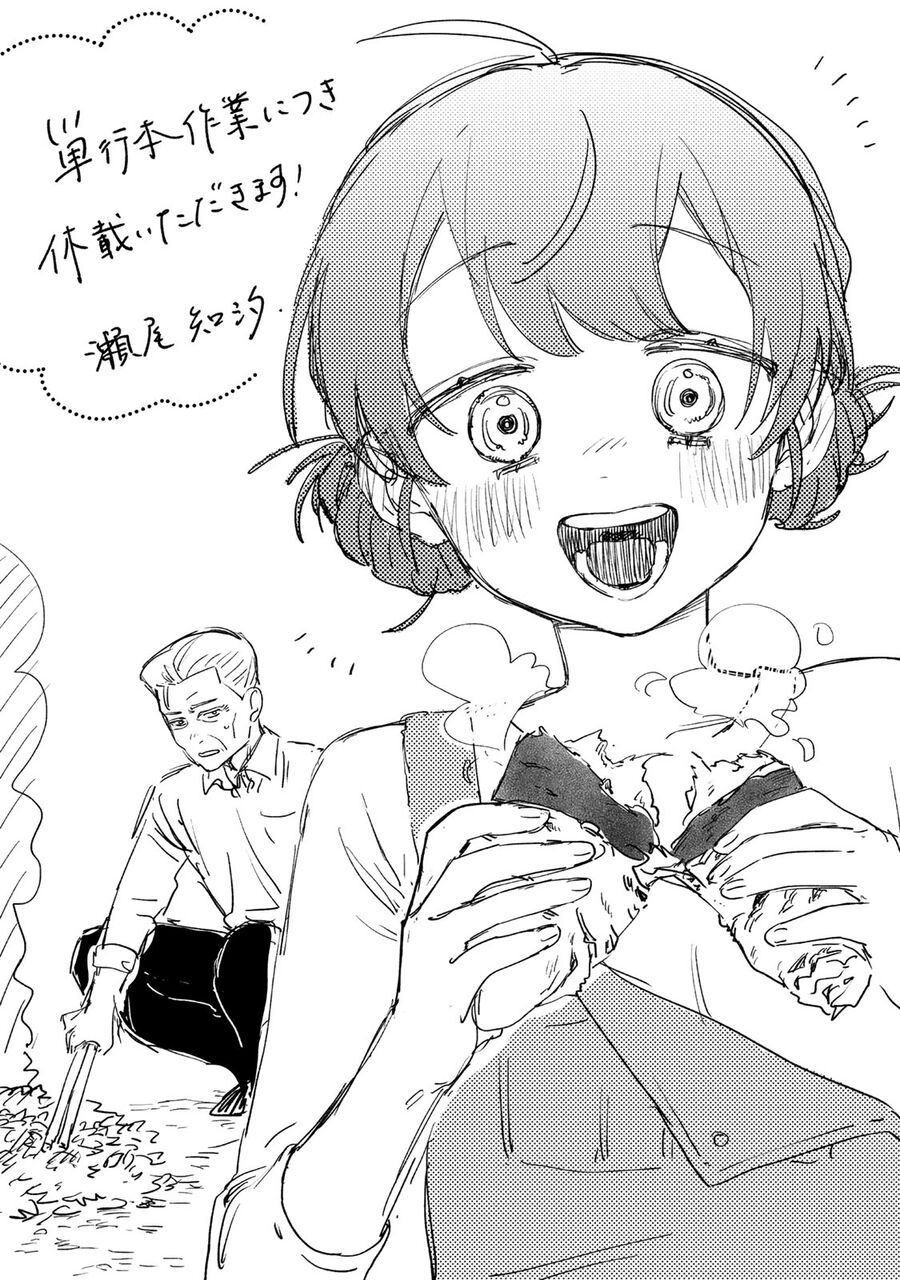 Spica - Tội Ác Và Hình Phạt - Chapter 9 - Page 21