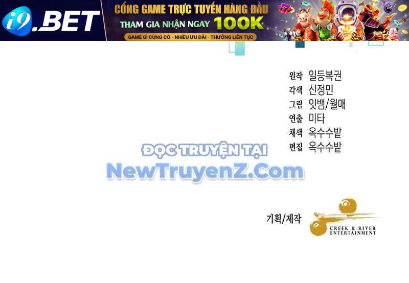 Người Mới Này Quá Mạnh - Chapter 129 - Page 111