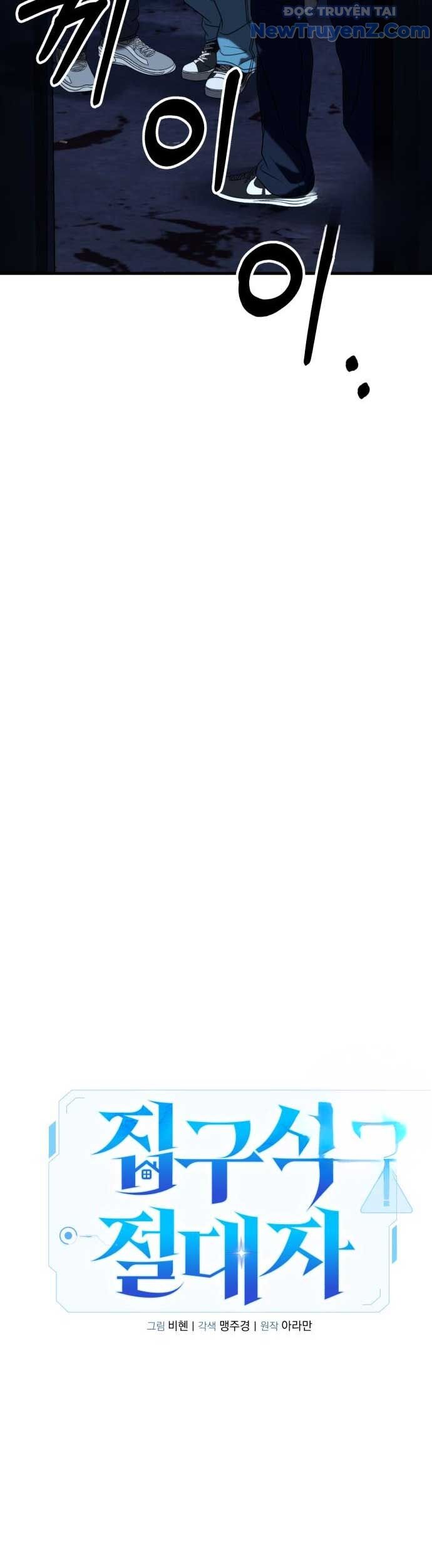 Tuyệt Đối Dân Cư Chapter 26 - Trang 49