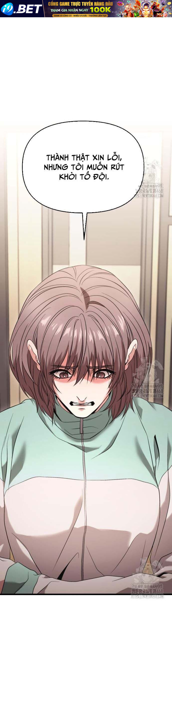 Tuyệt Đối Dân Cư Chapter 27 - Trang 2