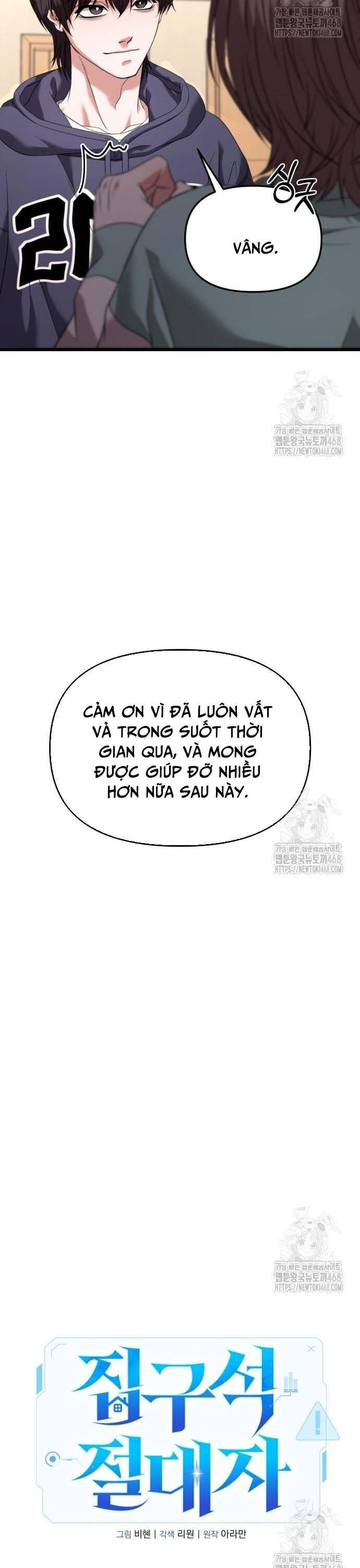 Tuyệt Đối Dân Cư Chapter 27 - Trang 27