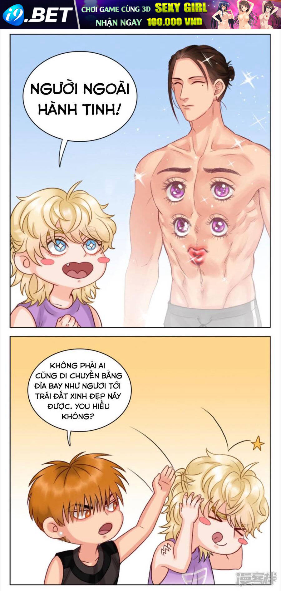 Ký Túc Xá Nam Phòng 303 - Chapter 11 - Page 10