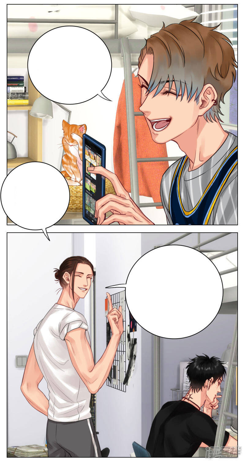 Ký Túc Xá Nam Phòng 303 - Chapter 12 - Page 13