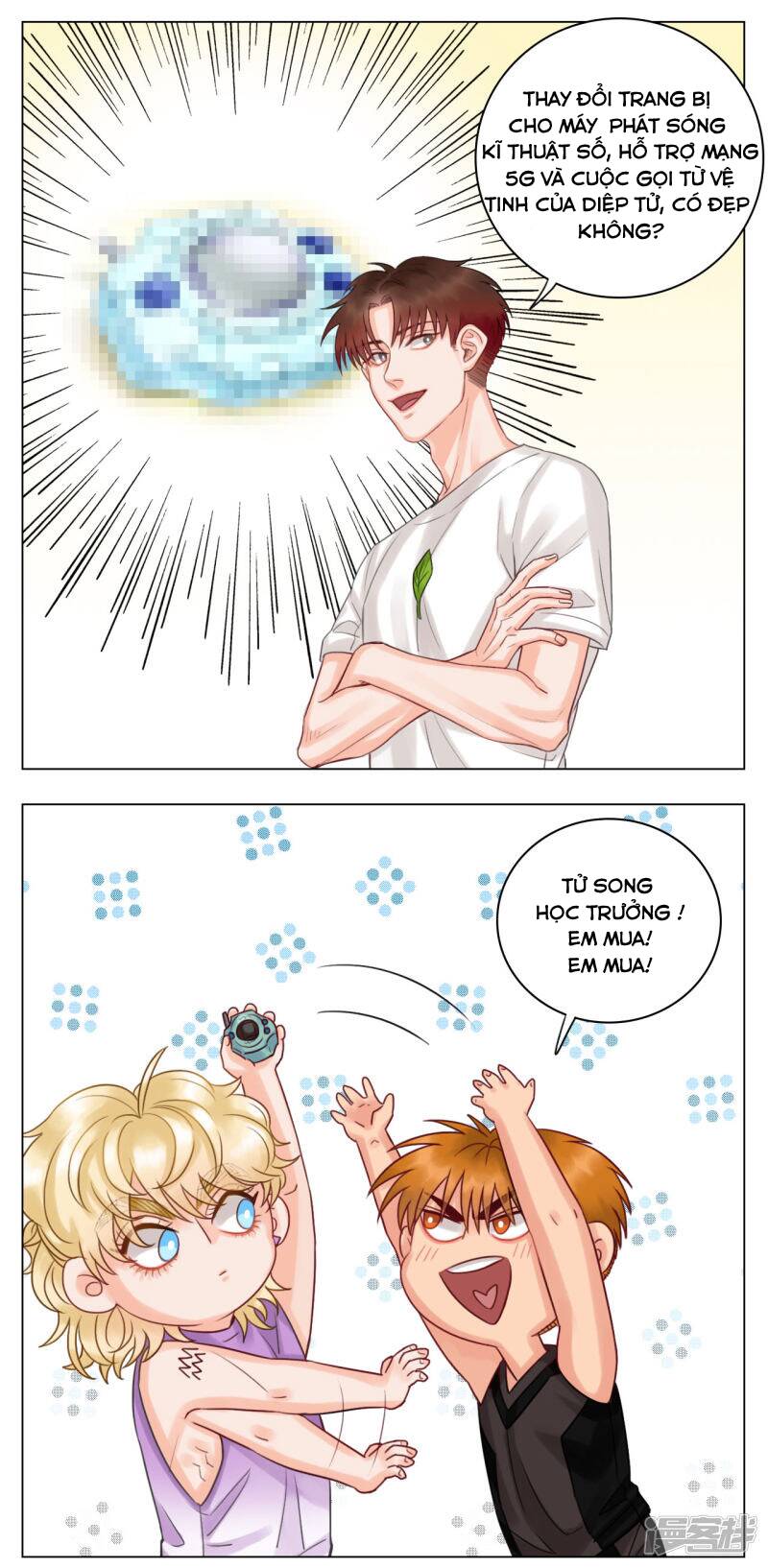 Ký Túc Xá Nam Phòng 303 - Chapter 15 - Page 22