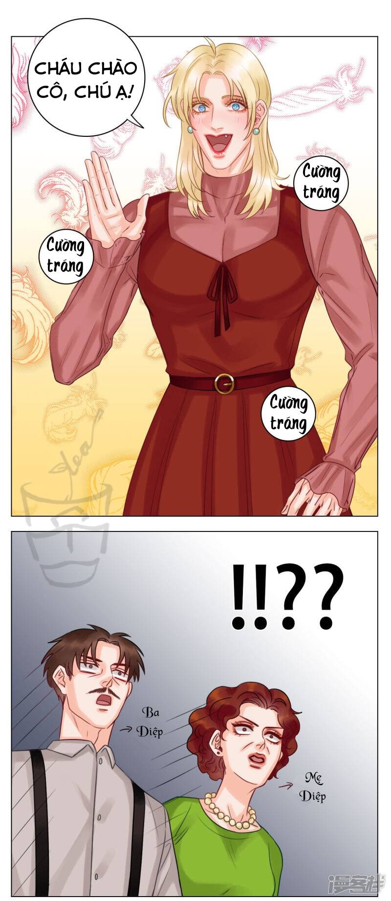 Ký Túc Xá Nam Phòng 303 - Chapter 17 - Page 13