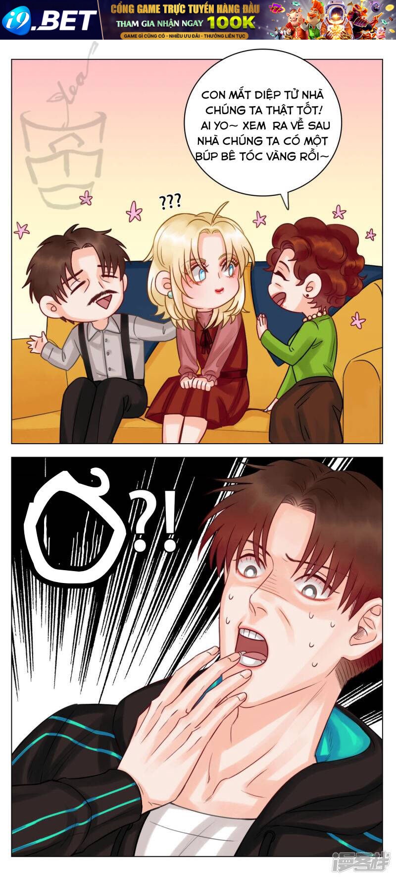 Ký Túc Xá Nam Phòng 303 - Chapter 17 - Page 15