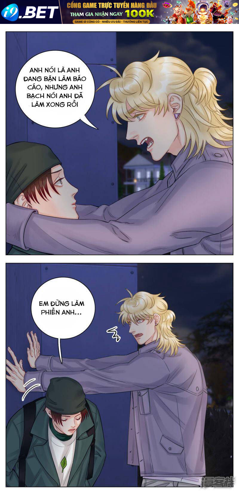 Ký Túc Xá Nam Phòng 303 - Chapter 202.1 - Page 7