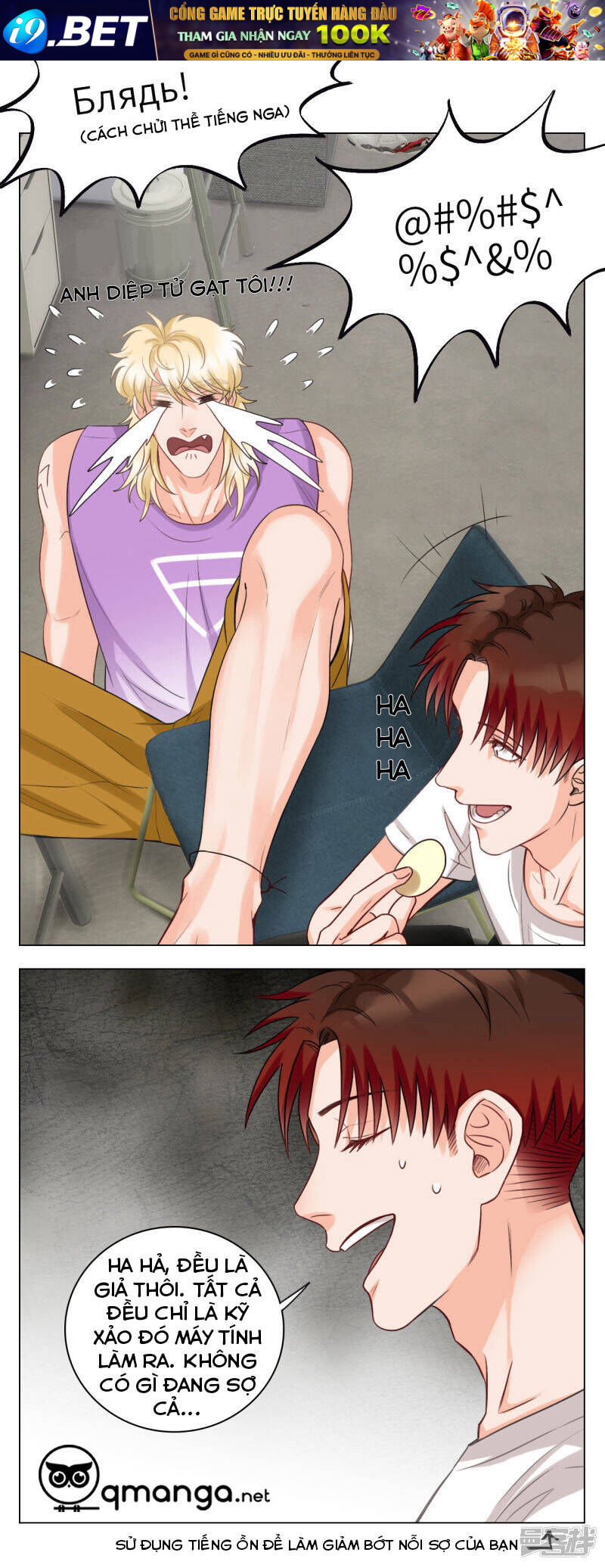 Ký Túc Xá Nam Phòng 303 - Chapter 21 - Page 4