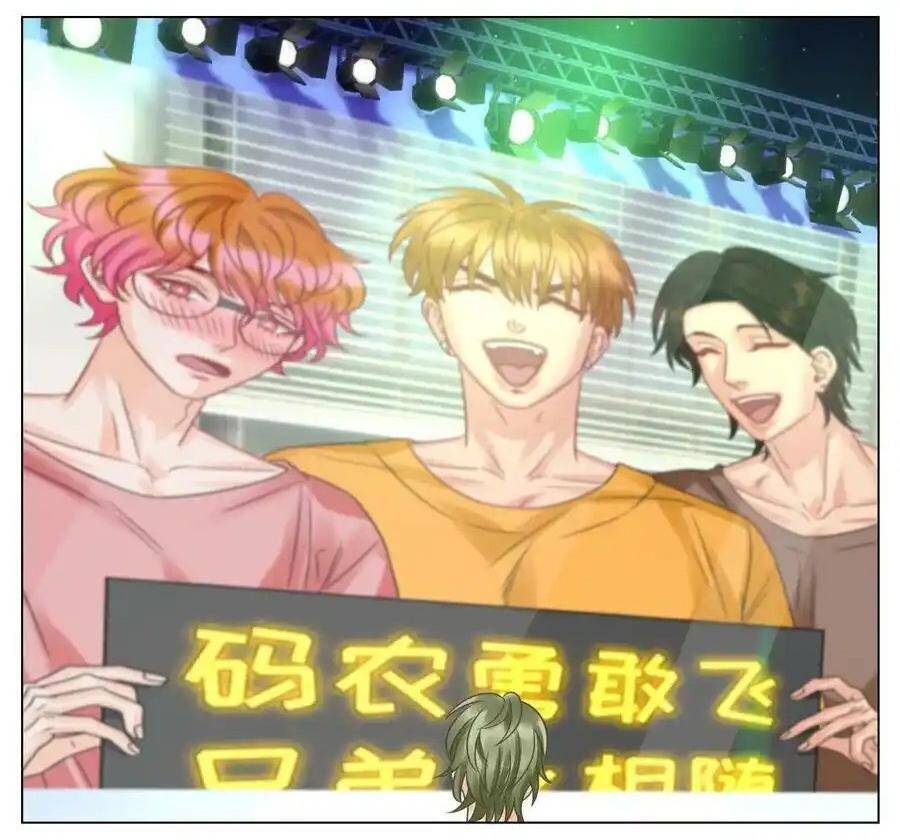 Ký Túc Xá Nam Phòng 303 - Chapter 213 - Page 9