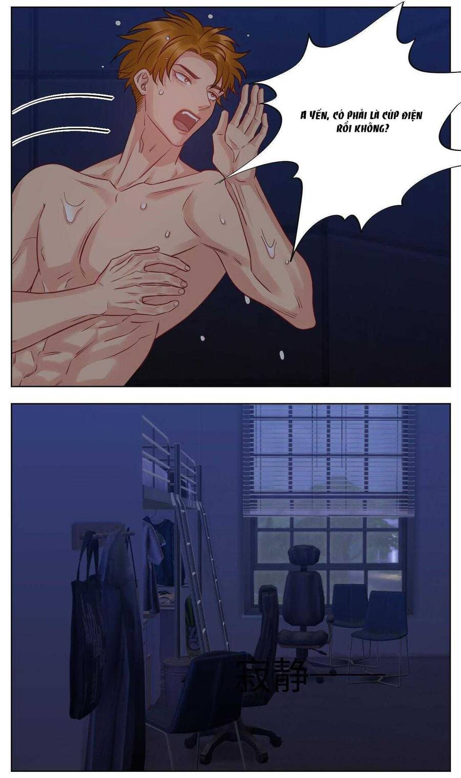 Ký Túc Xá Nam Phòng 303 - Chapter 225 - Page 5