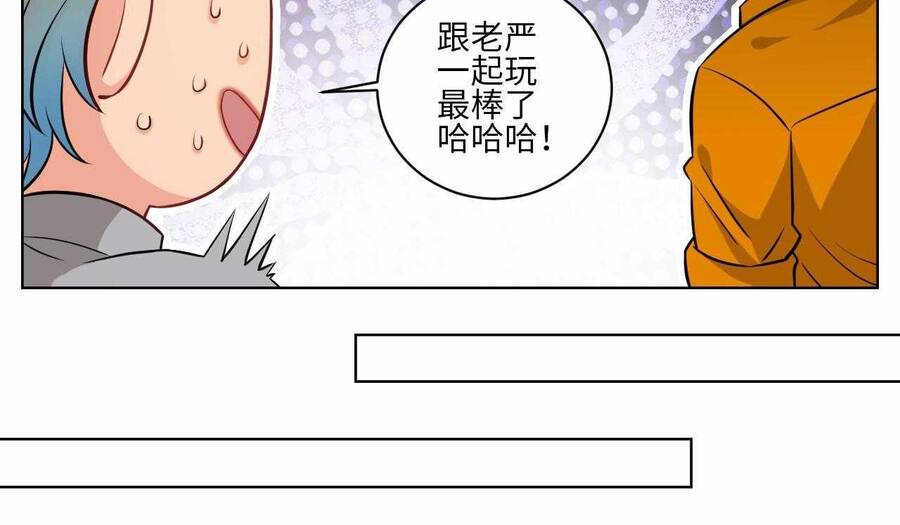 Ký Túc Xá Nam Phòng 303 - Chapter 228 - Page 4