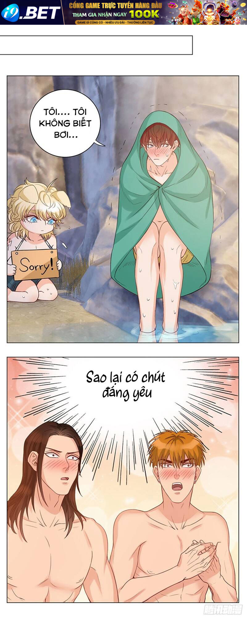 Ký Túc Xá Nam Phòng 303 - Chapter 23 - Page 7