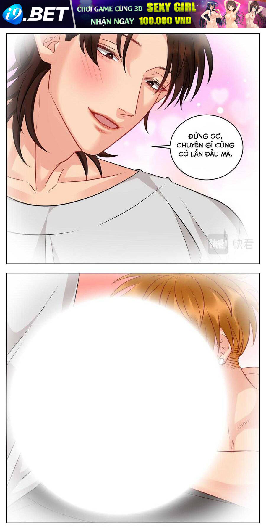 Ký Túc Xá Nam Phòng 303 - Chapter 230 - Page 17