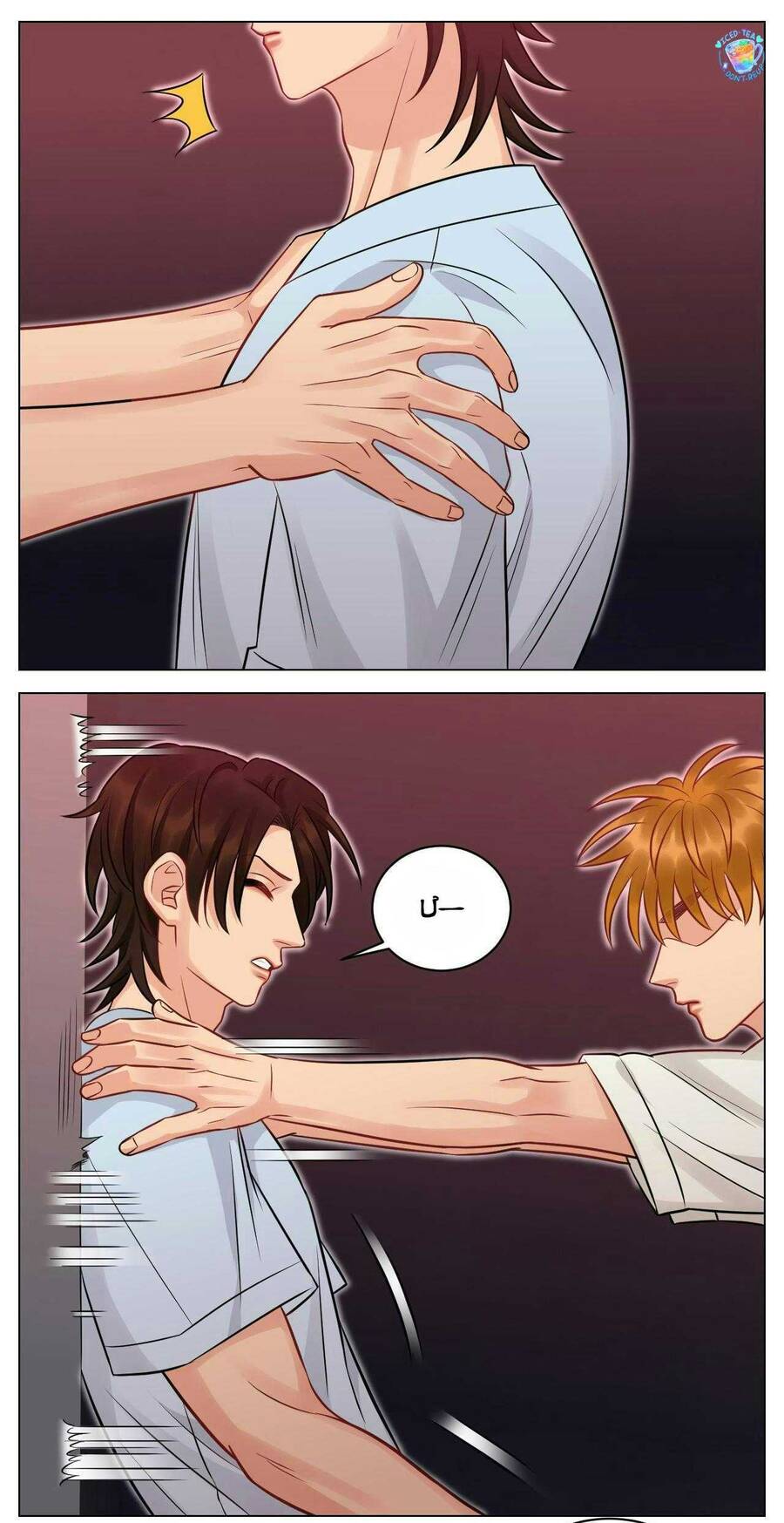 Ký Túc Xá Nam Phòng 303 - Chapter 233 - Page 3